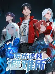 极限出发户外竞技综艺在线观看