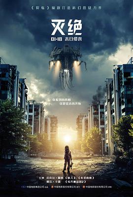 第二次登月高清电影全集在线观看